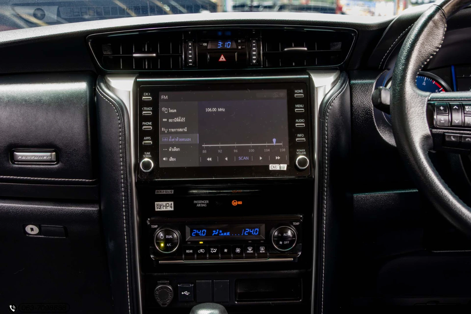 Toyota FORTUNER 2.4 LEADER G (MY22) - ภาพย่อที่ 20