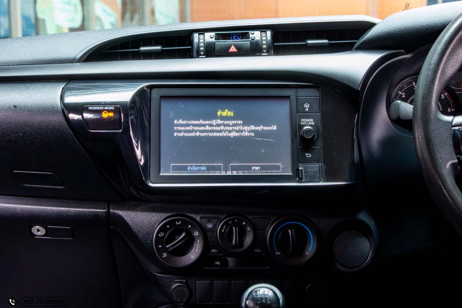 Toyota HILUX REVO DOUBLE CAB 2.4 ENTRY Z EDITION (MY20) - ภาพย่อที่ 20