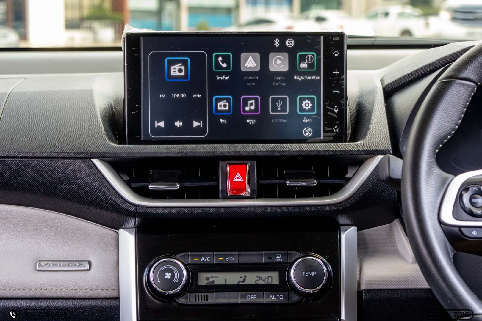Toyota VELOZ 1.5 PREMIUM - ภาพย่อที่ 21