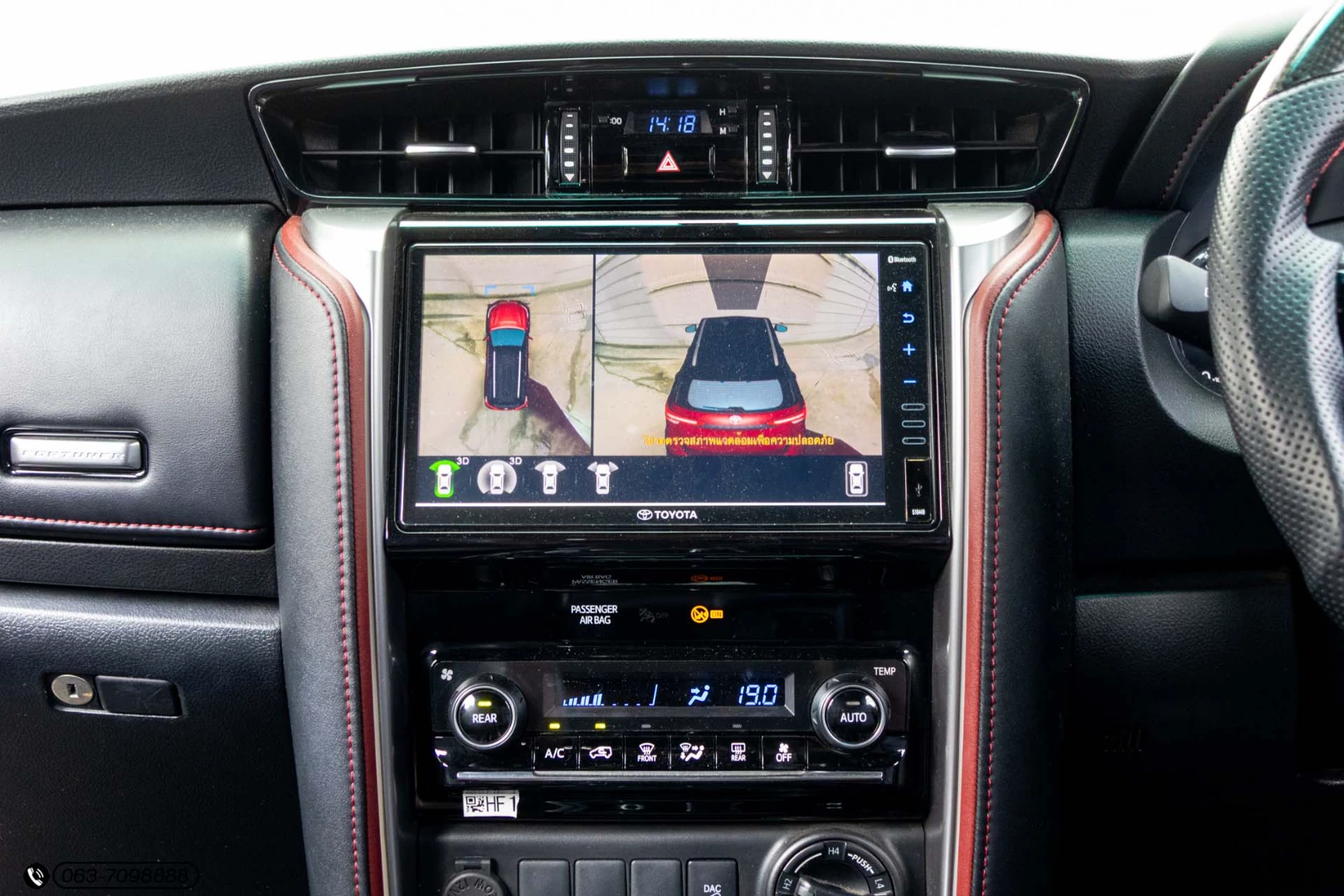 Toyota FORTUNER 2.4 LEGENDER 4WD - ภาพย่อที่ 20