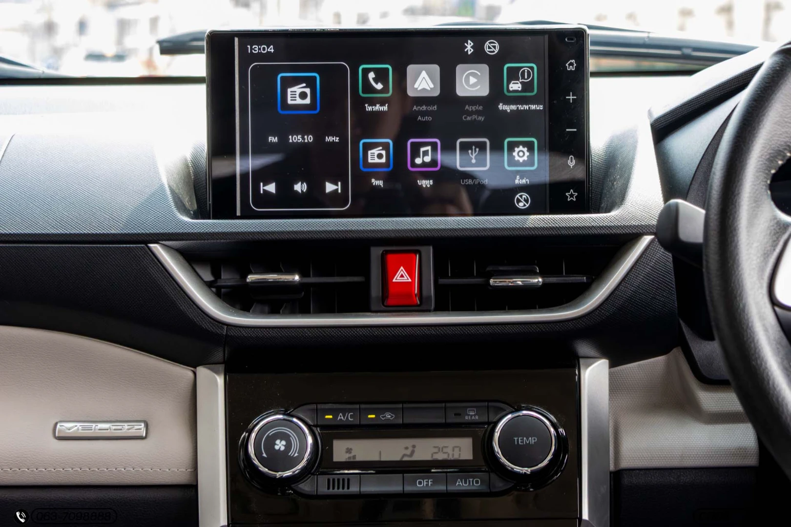 Toyota VELOZ 1.5 PREMIUM - ภาพย่อที่ 22