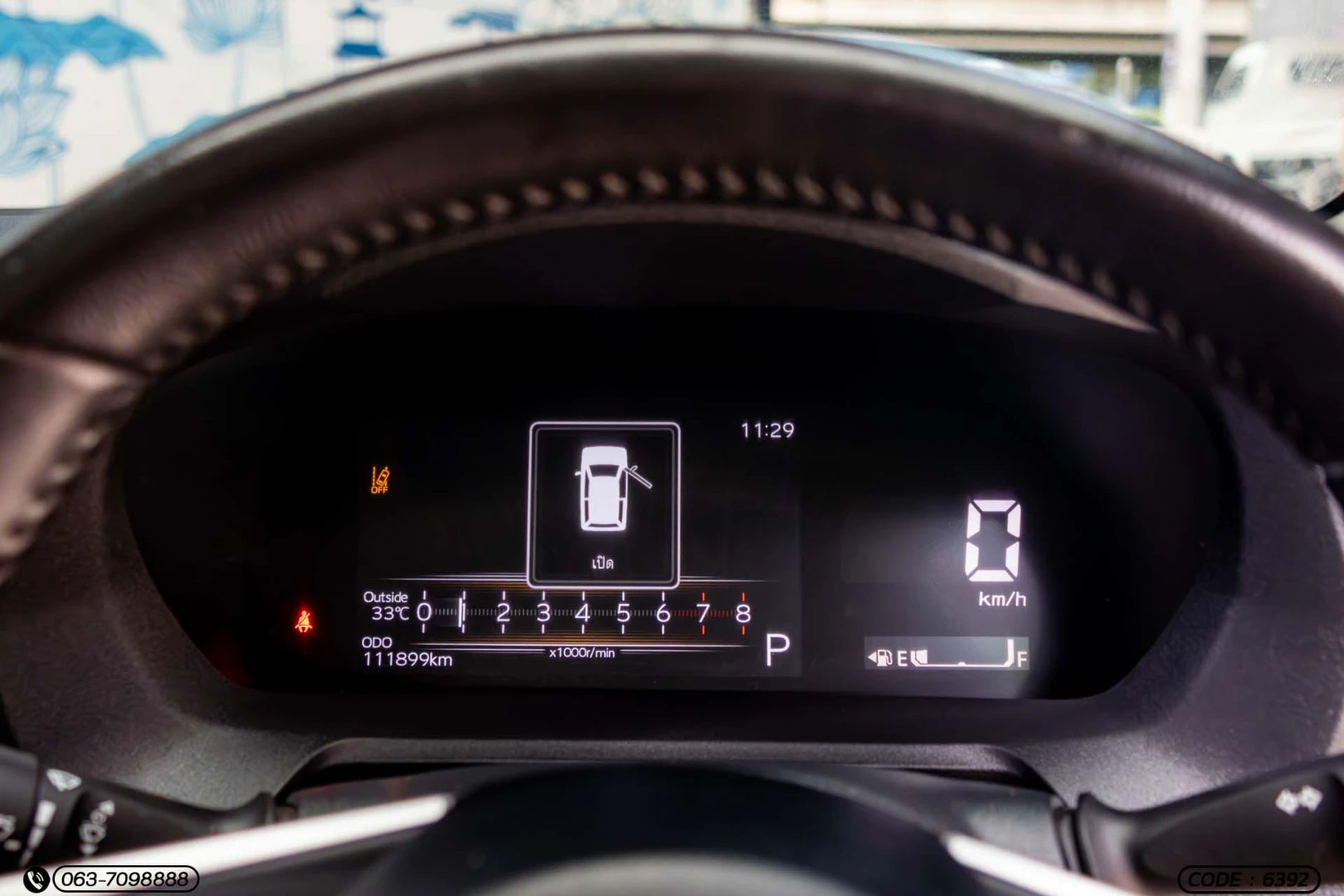 Toyota YARIS ATIV 1.2 SMART (MY22) - ภาพย่อที่ 22