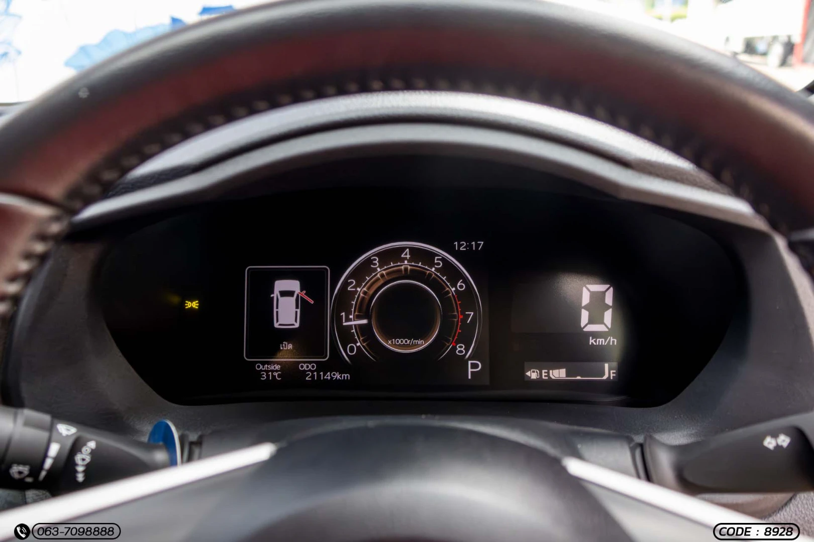 Toyota YARIS ATIV 1.2 SMART (MY22) - ภาพย่อที่ 22
