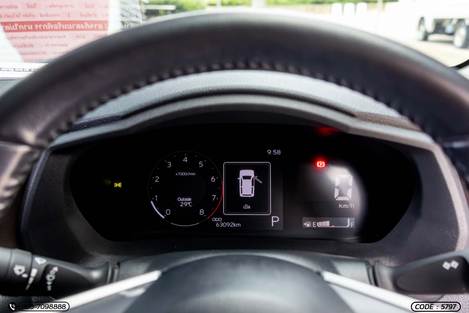 Toyota YARIS ATIV 1.2 PREMIUM (MY22) - ภาพย่อที่ 22