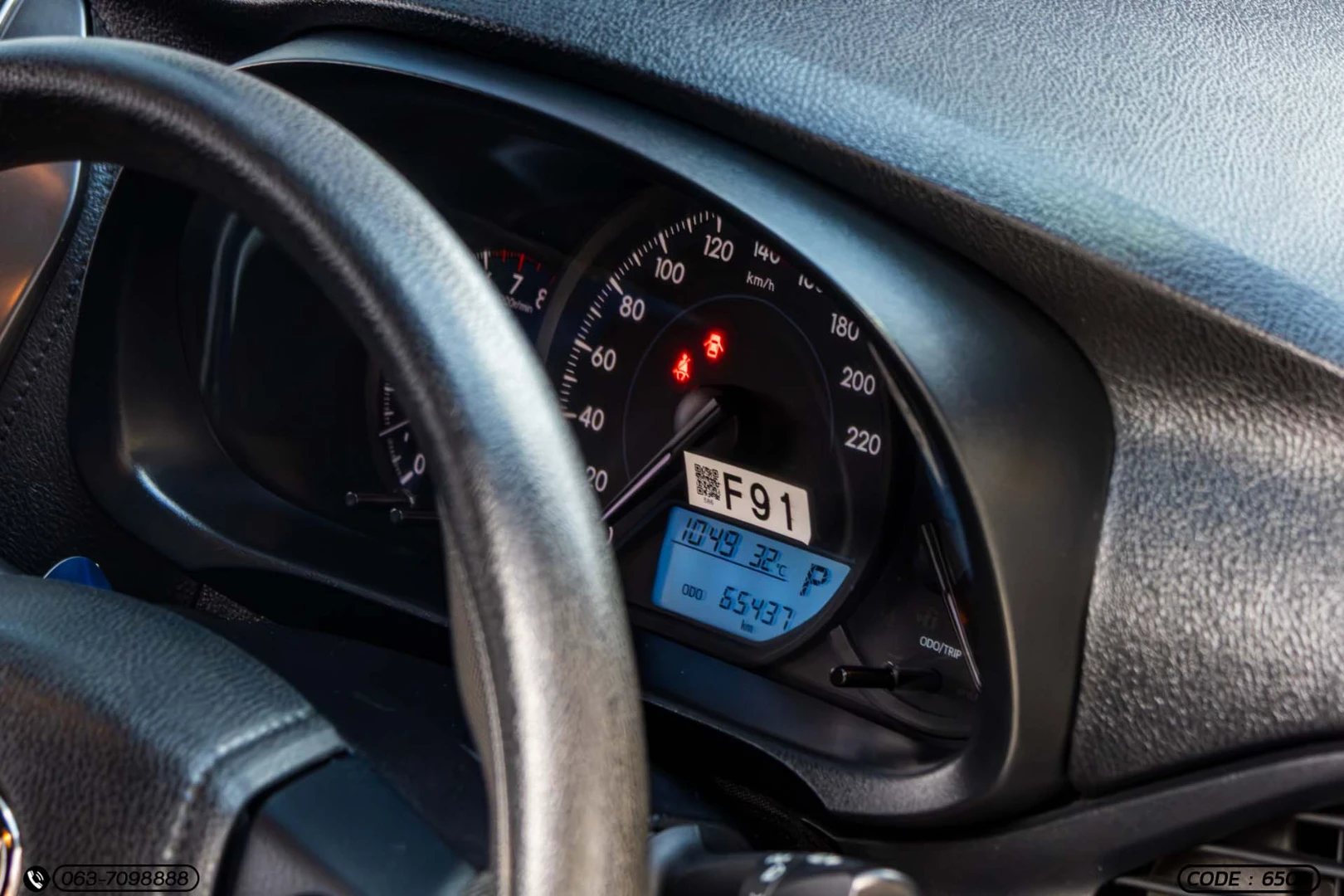 Toyota YARIS 1.2 ENTRY (MY20) (MNC) - ภาพย่อที่ 22