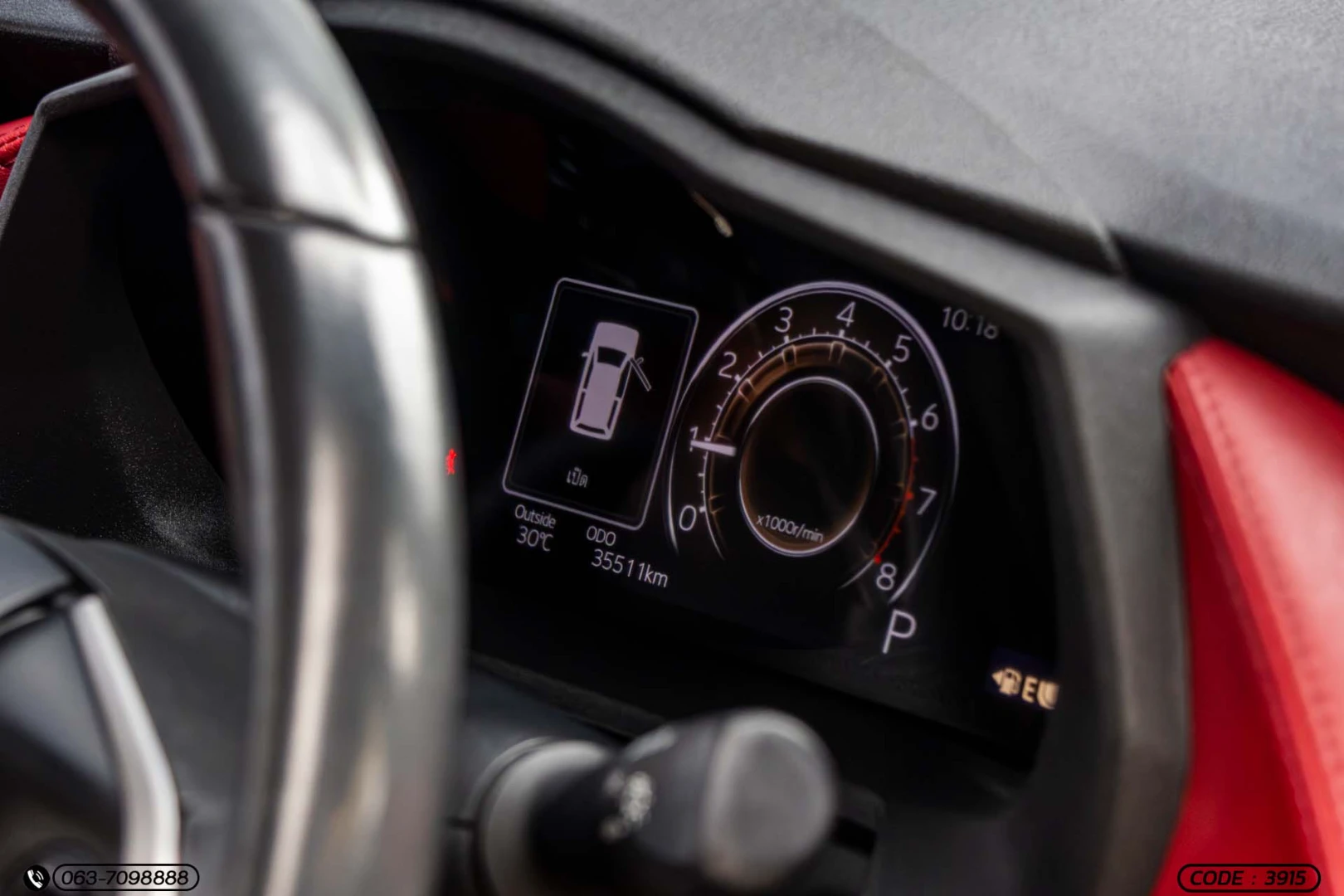 Toyota YARIS ATIV 1.2 PREMIUM LUXURY (MY22) - ภาพย่อที่ 22