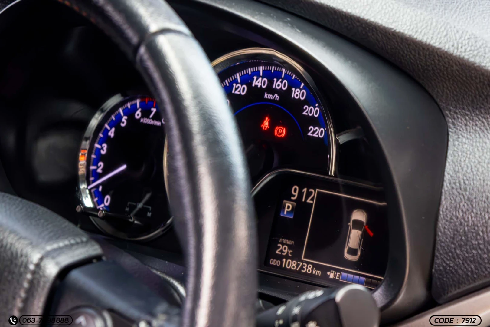 Toyota YARIS ATIV 1.2 S - ภาพย่อที่ 21