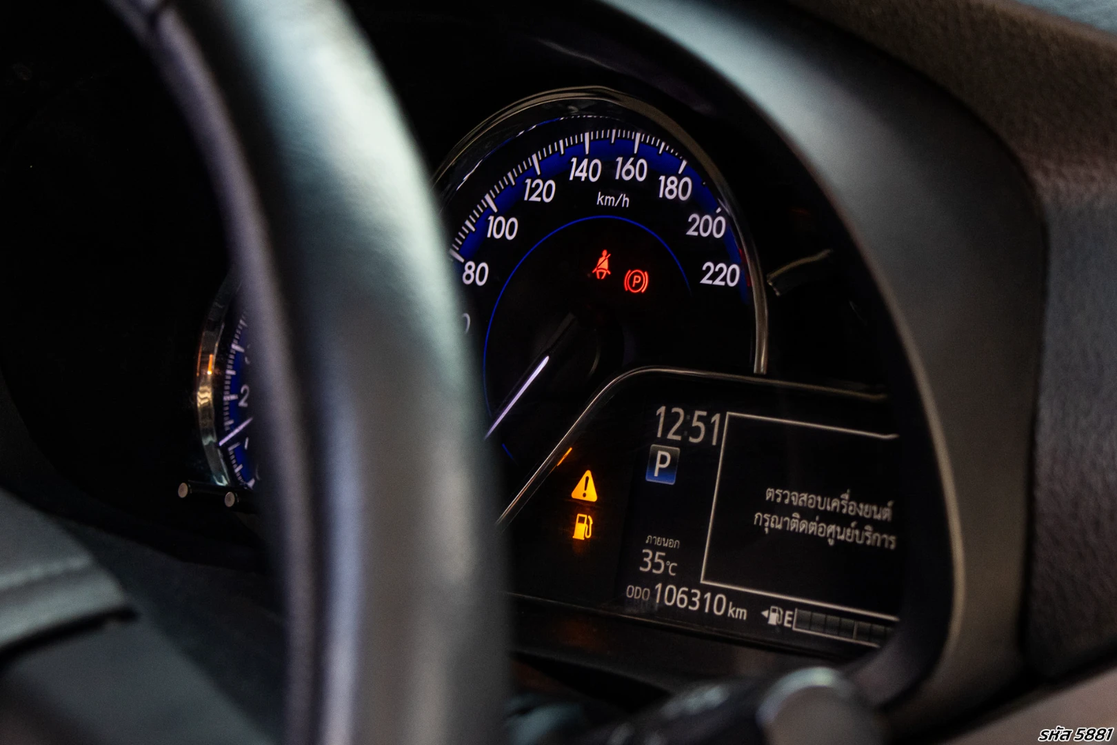 Toyota YARIS ATIV 1.2 S+ - ภาพย่อที่ 23