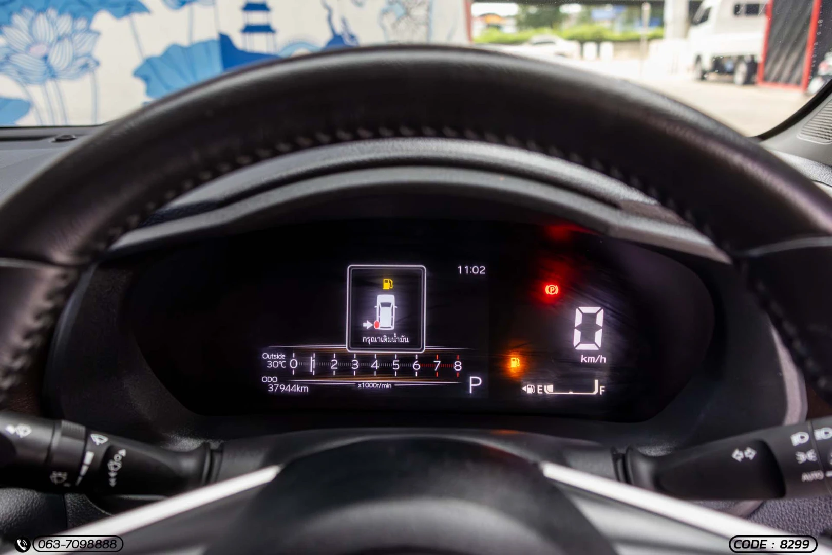 Toyota YARIS ATIV 1.2 PREMIUM (MY22) - ภาพย่อที่ 23