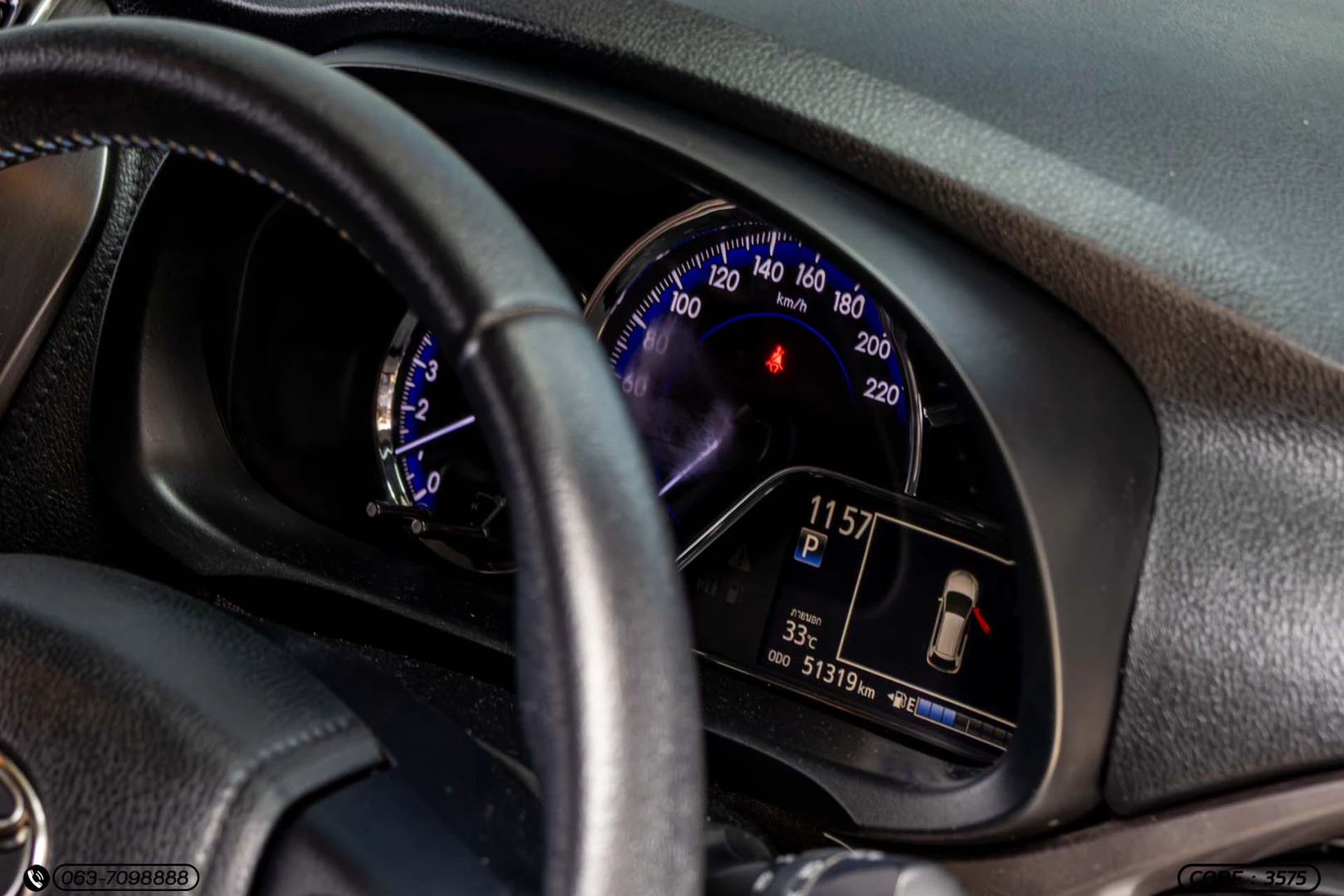 Toyota YARIS 1.2 PREMIUM X (BLACK ROOF) (MY20) (MNC) - ภาพย่อที่ 23