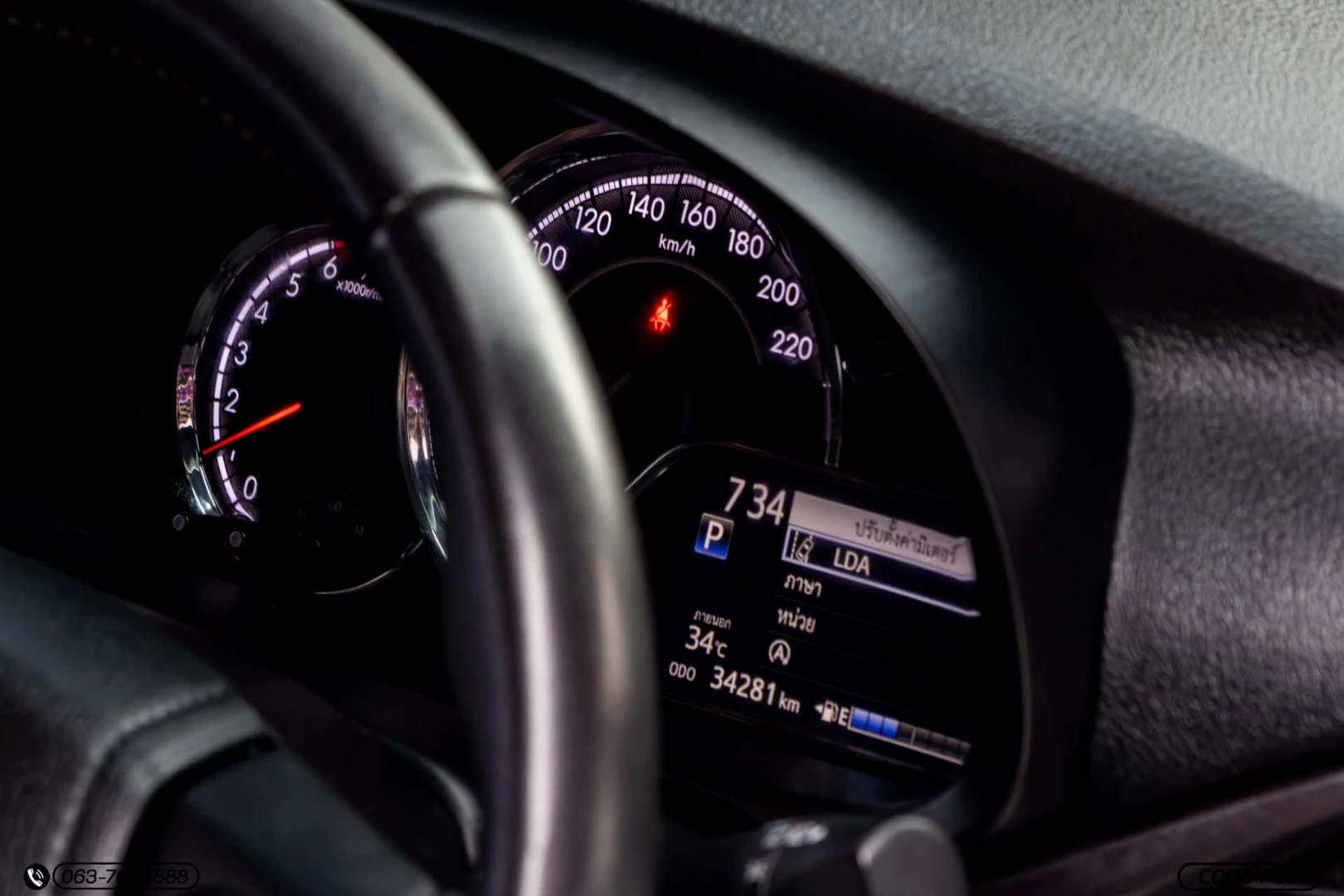 Toyota YARIS 1.2 PREMIUM (MY23) - ภาพย่อที่ 24