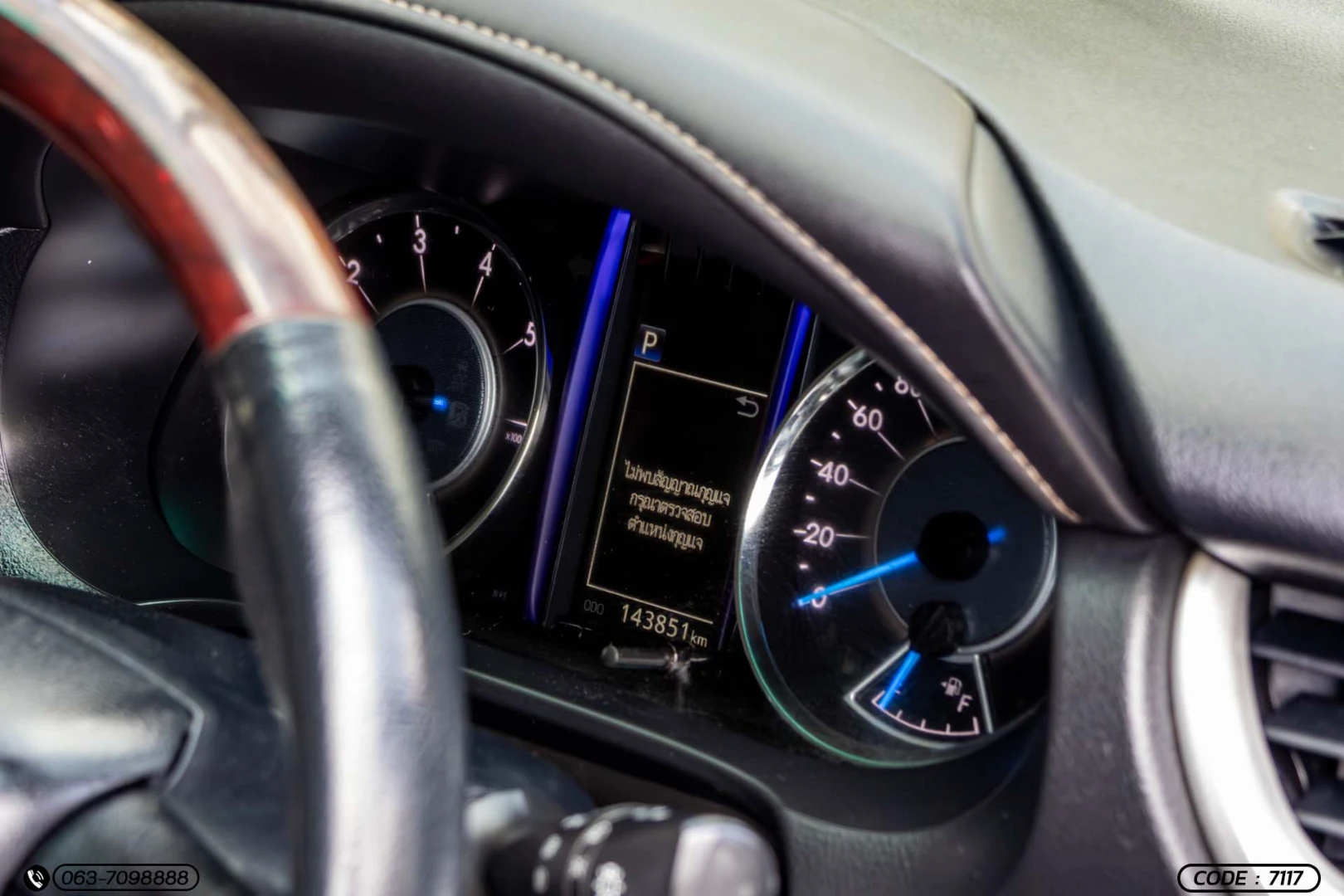 Toyota FORTUNER 2.4 V (MY15) (MNC) - ภาพย่อที่ 24