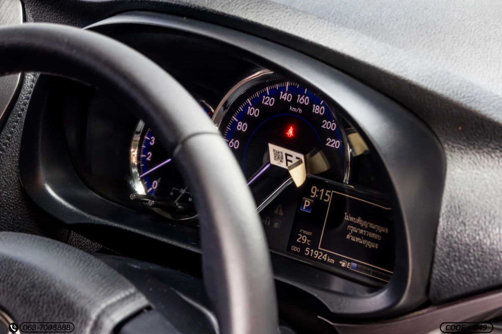 Toyota YARIS 1.2 SPORT PREMIUM (MY20) (MNC) - ภาพย่อที่ 24