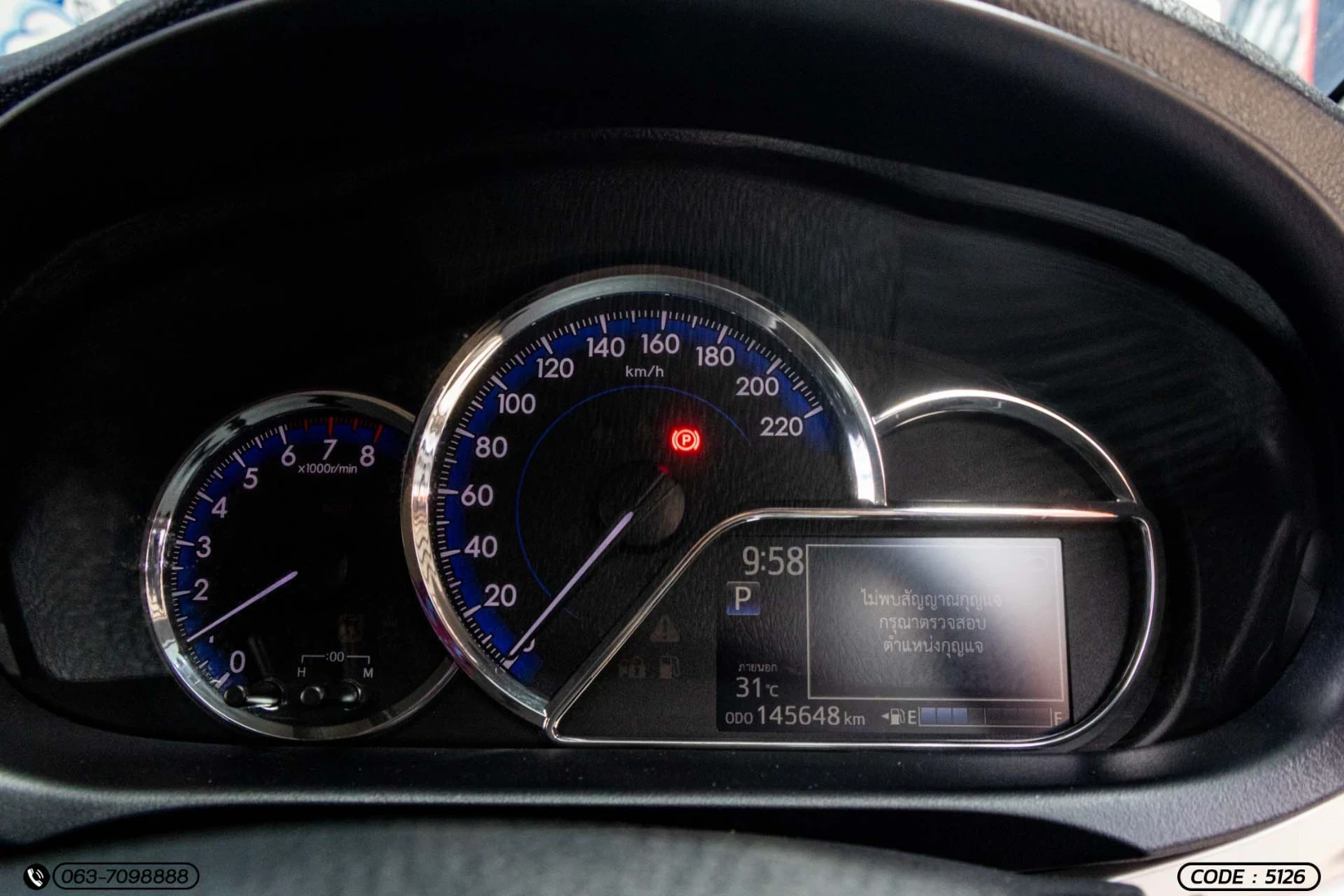 Toyota YARIS ATIV 1.2 S - ภาพย่อที่ 22