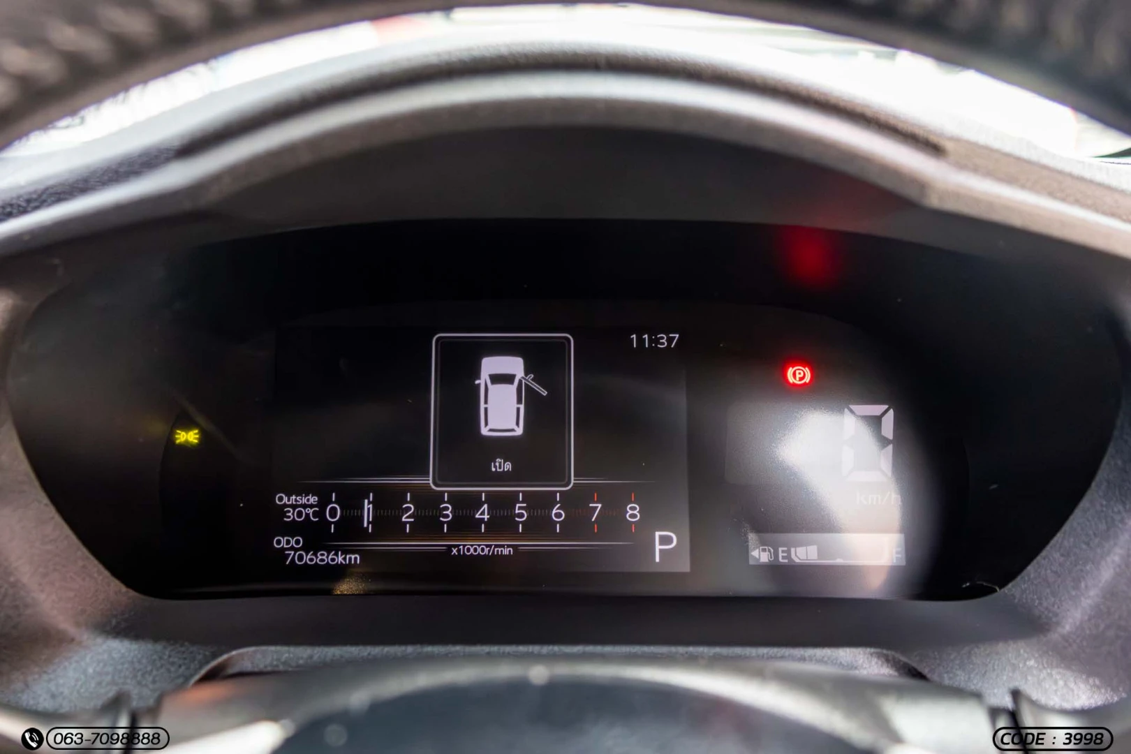 Toyota YARIS ATIV 1.2 PREMIUM (MY22) - ภาพย่อที่ 25