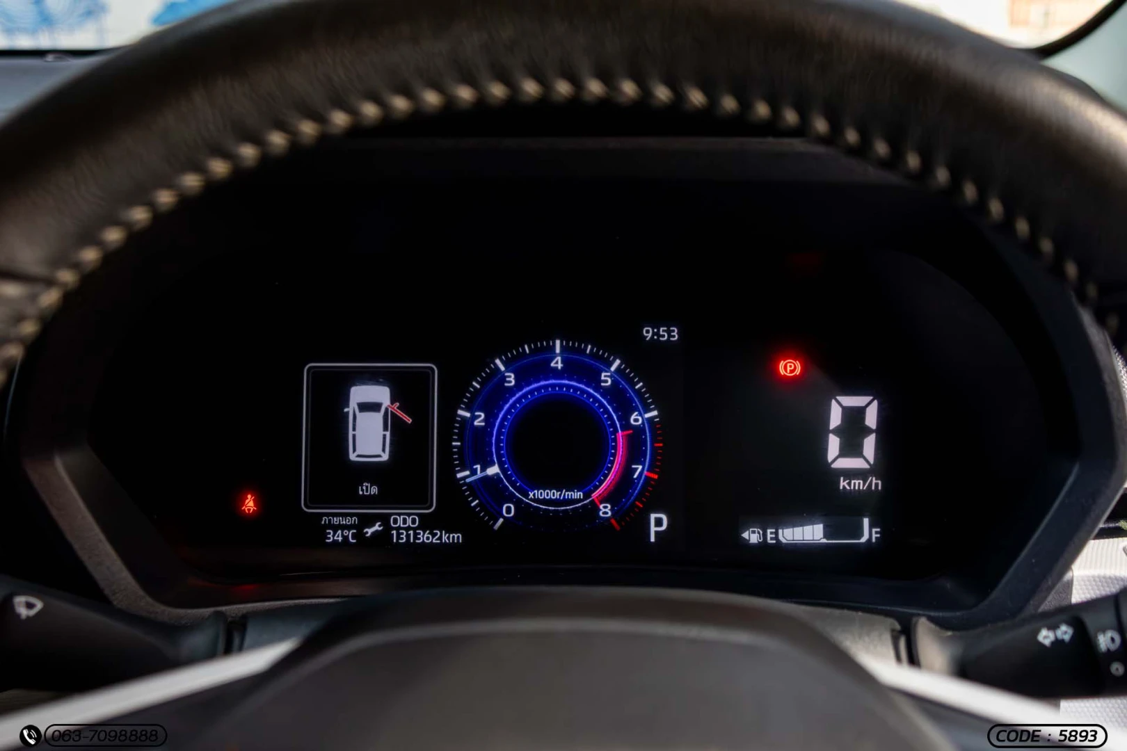 Toyota VELOZ 1.5 PREMIUM - ภาพย่อที่ 25