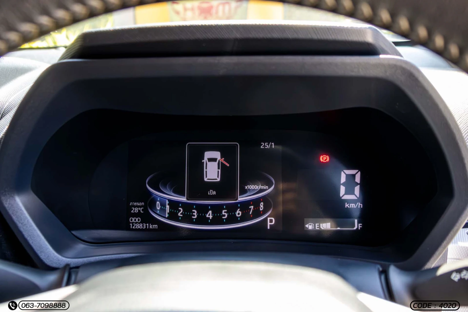 Toyota VELOZ 1.5 SMART - ภาพย่อที่ 26