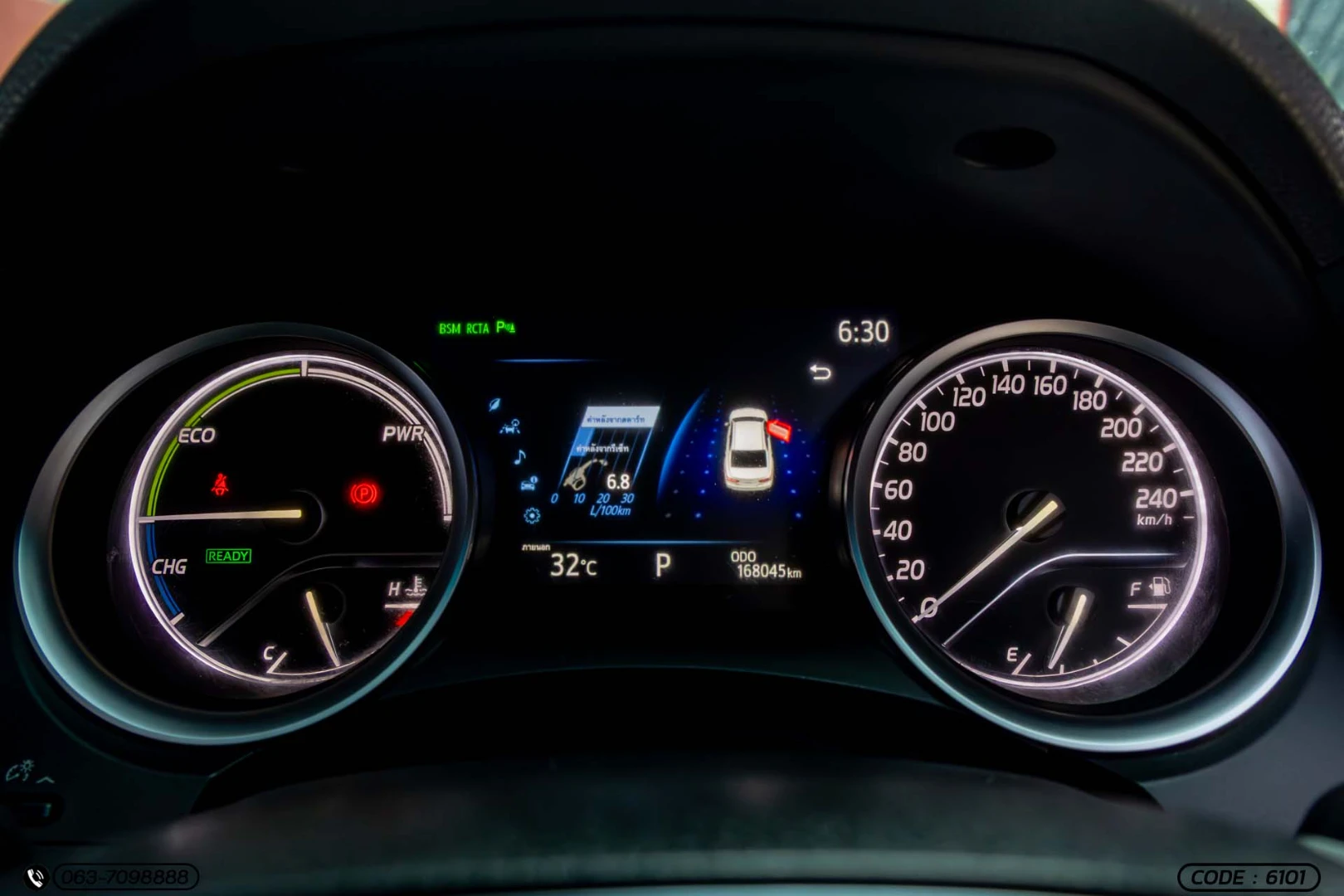 Toyota CAMRY 2.5 HYBRID PREMIUM (MY21) - ภาพย่อที่ 27