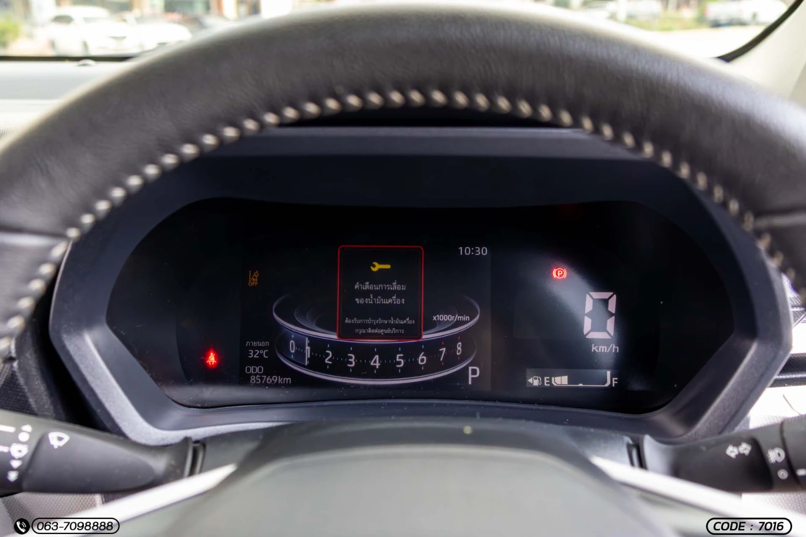 Toyota VELOZ 1.5 PREMIUM - ภาพย่อที่ 27