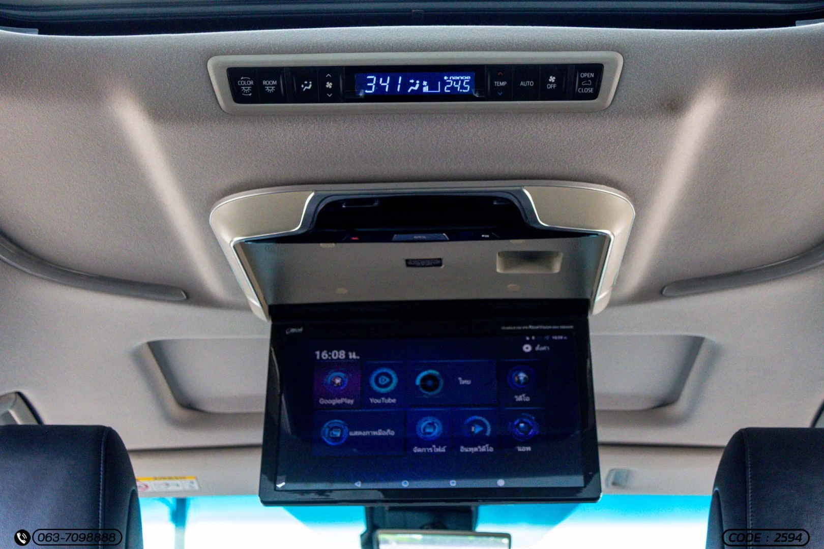 Toyota VELLFIRE 2.5 (MY18) (MNC) - ภาพย่อที่ 25