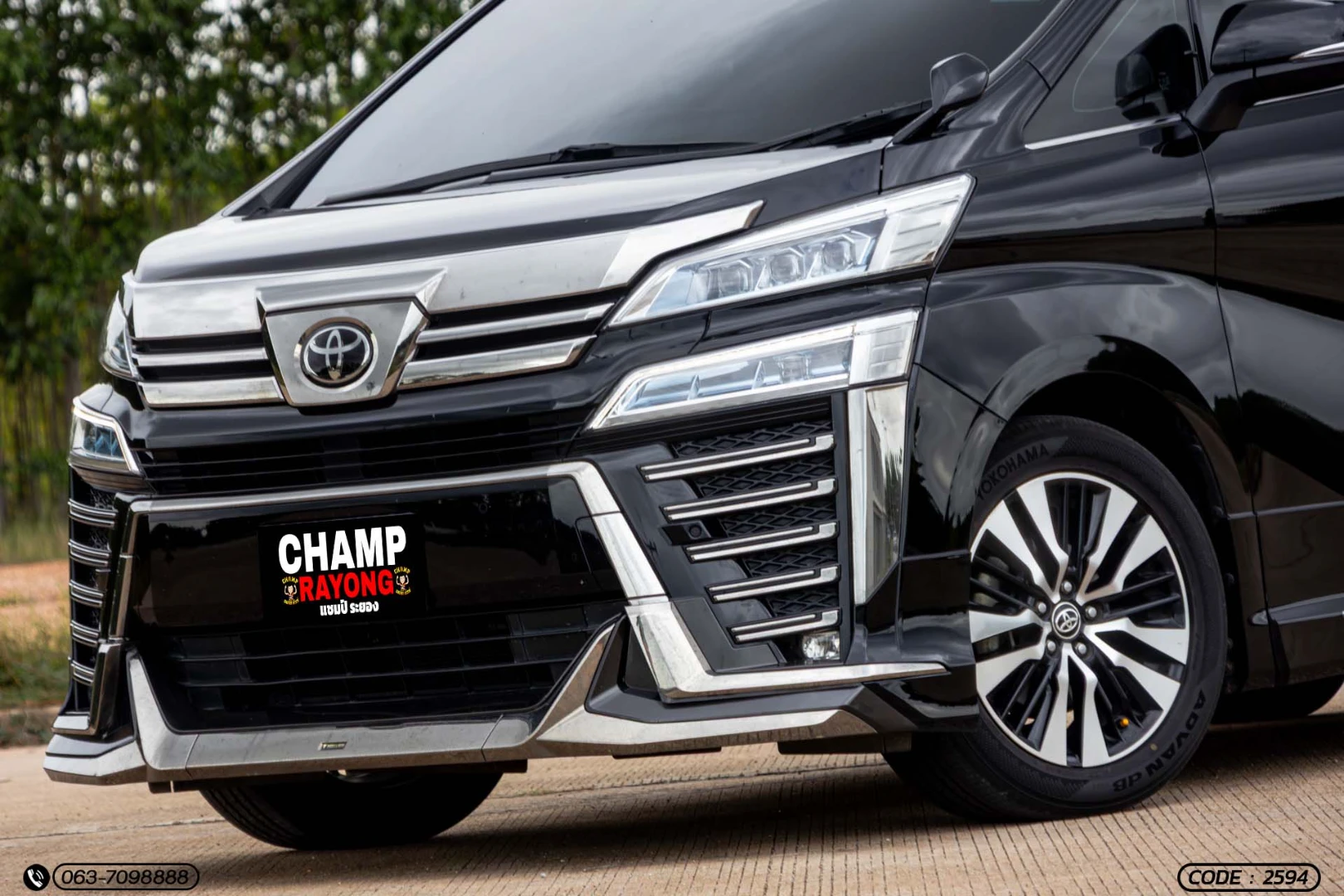 Toyota VELLFIRE 2.5 (MY18) (MNC) - ภาพย่อที่ 5