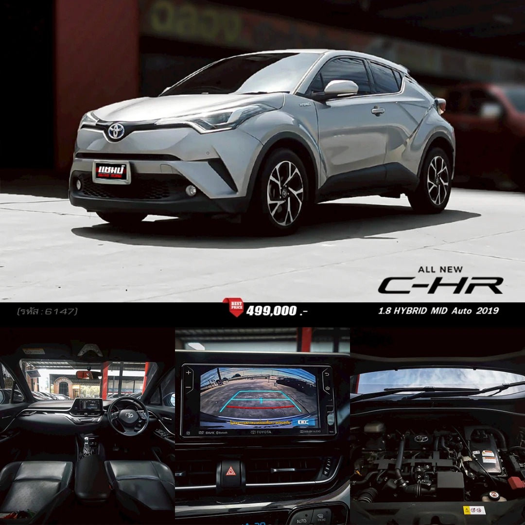 Toyota C-HR 1.8 HYBRID MID - ภาพย่อที่ 15