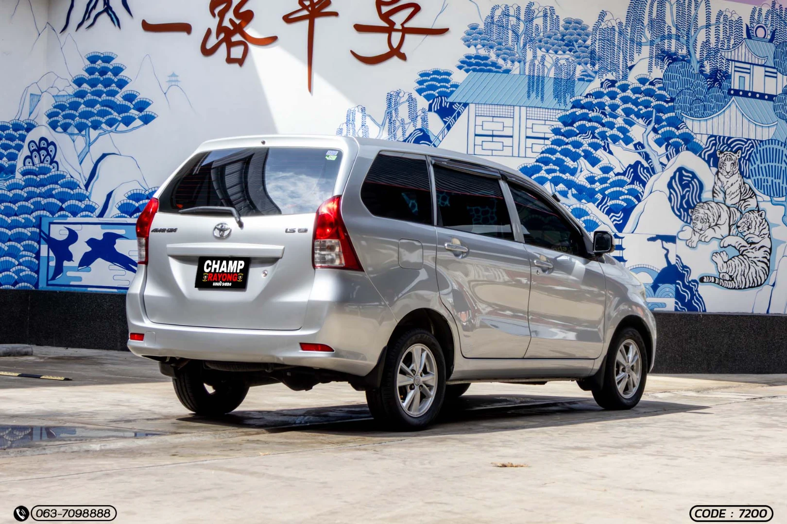 Toyota AVANZA 1.5 E (MY12) - ภาพย่อที่ 7