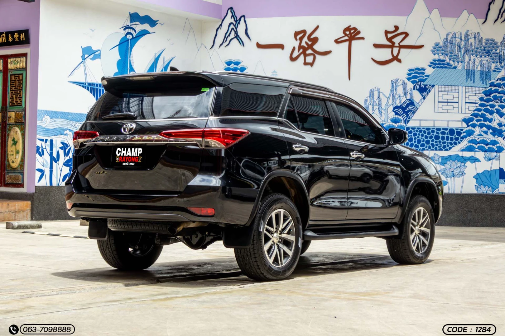 Toyota FORTUNER 2.4 V (MY15) (MNC) - ภาพย่อที่ 7