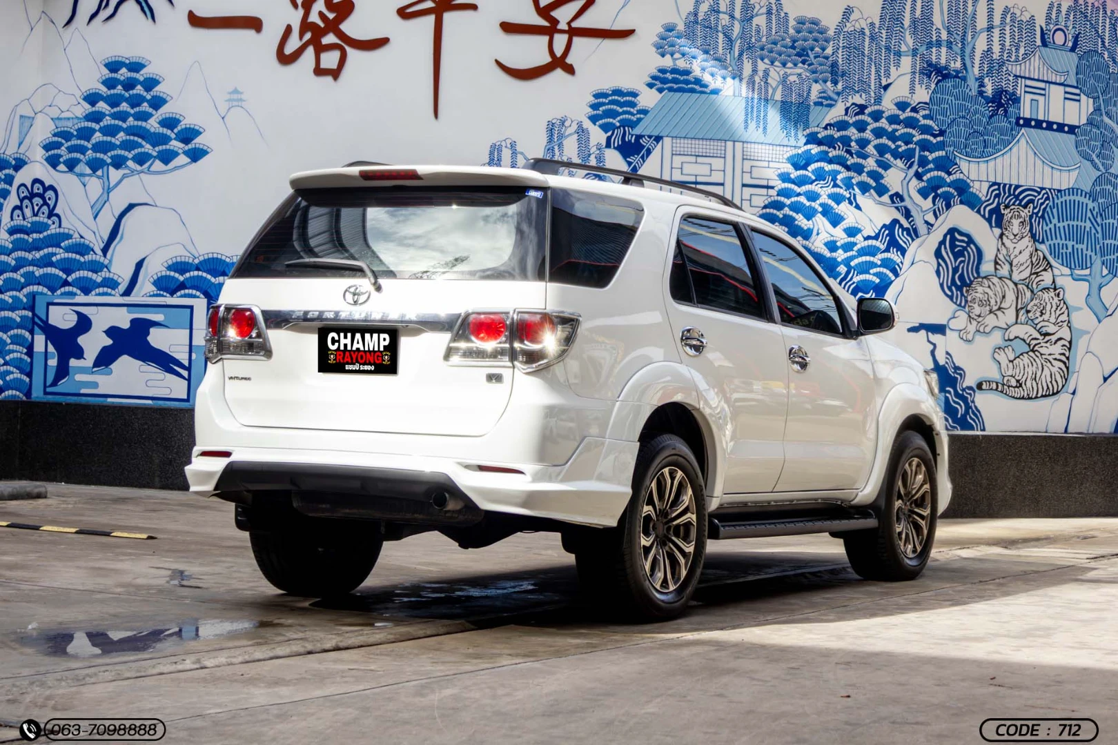 Toyota FORTUNER 2.5 V VNT 2WD (CHAMP) - ภาพย่อที่ 8